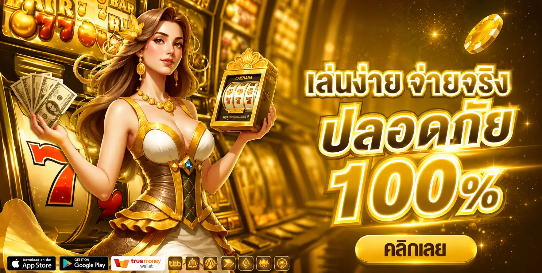 KINGTHAI999